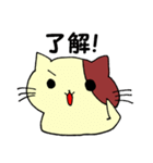 手書きのにゃんこたち（個別スタンプ：25）