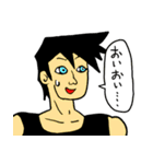 山田と近藤（個別スタンプ：1）