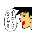 山田と近藤（個別スタンプ：2）