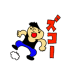 山田と近藤（個別スタンプ：4）