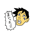 山田と近藤（個別スタンプ：10）