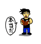 山田と近藤（個別スタンプ：12）