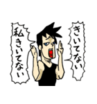 山田と近藤（個別スタンプ：20）
