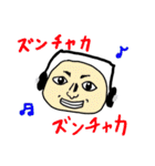 山田と近藤（個別スタンプ：21）