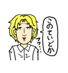 山田と近藤（個別スタンプ：28）