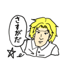 山田と近藤（個別スタンプ：29）