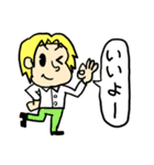 山田と近藤（個別スタンプ：30）