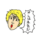 山田と近藤（個別スタンプ：32）