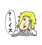 山田と近藤（個別スタンプ：34）