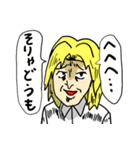山田と近藤（個別スタンプ：36）