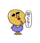 タマゴさんの日常 4（個別スタンプ：17）