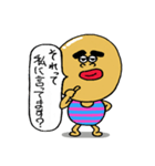 タマゴさんの日常 4（個別スタンプ：19）