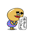 タマゴさんの日常 4（個別スタンプ：24）