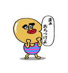 タマゴさんの日常 4（個別スタンプ：37）