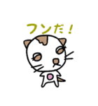 やさいぽん2（個別スタンプ：6）