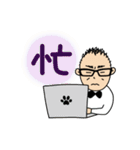 タナティー（個別スタンプ：8）