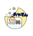 タナティー（個別スタンプ：10）