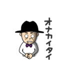 タナティー（個別スタンプ：12）