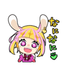 うさみみ双子姉妹（個別スタンプ：4）