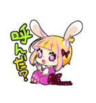 うさみみ双子姉妹（個別スタンプ：6）