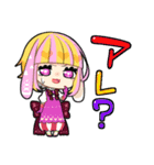 うさみみ双子姉妹（個別スタンプ：7）
