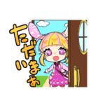 うさみみ双子姉妹（個別スタンプ：10）