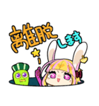 うさみみ双子姉妹（個別スタンプ：11）