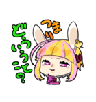 うさみみ双子姉妹（個別スタンプ：13）
