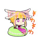 うさみみ双子姉妹（個別スタンプ：14）