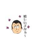 こんな先生たまにいるよね（個別スタンプ：1）