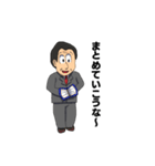 こんな先生たまにいるよね（個別スタンプ：3）