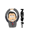 こんな先生たまにいるよね（個別スタンプ：4）