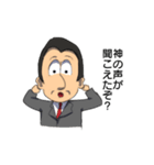 こんな先生たまにいるよね（個別スタンプ：5）