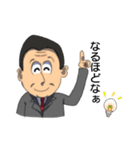 こんな先生たまにいるよね（個別スタンプ：6）