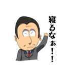 こんな先生たまにいるよね（個別スタンプ：9）