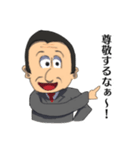 こんな先生たまにいるよね（個別スタンプ：10）