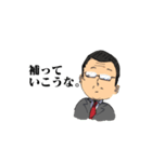 こんな先生たまにいるよね（個別スタンプ：18）