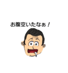 こんな先生たまにいるよね（個別スタンプ：19）