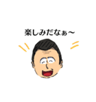 こんな先生たまにいるよね（個別スタンプ：24）