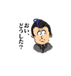 こんな先生たまにいるよね（個別スタンプ：26）