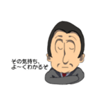こんな先生たまにいるよね（個別スタンプ：29）