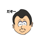 こんな先生たまにいるよね（個別スタンプ：31）