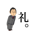 こんな先生たまにいるよね（個別スタンプ：32）