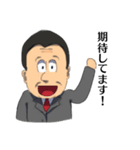 こんな先生たまにいるよね（個別スタンプ：33）