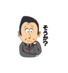こんな先生たまにいるよね（個別スタンプ：35）
