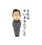 こんな先生たまにいるよね（個別スタンプ：37）