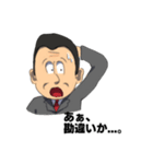 こんな先生たまにいるよね（個別スタンプ：38）