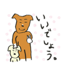 雑種の犬田太郎2（個別スタンプ：7）