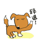 雑種の犬田太郎2（個別スタンプ：27）