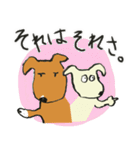 雑種の犬田太郎2（個別スタンプ：29）